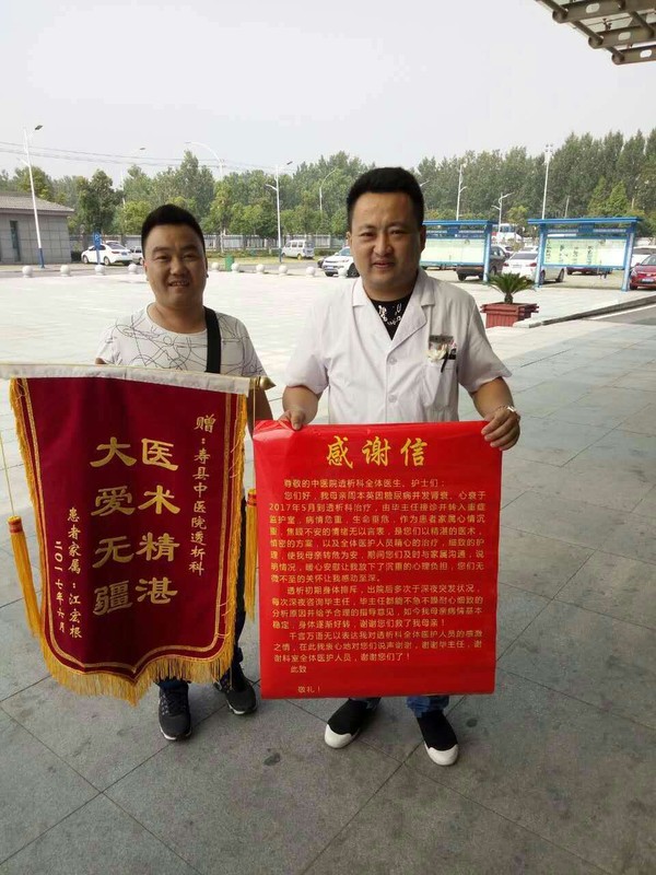 QQ图片20170702091853.jpg