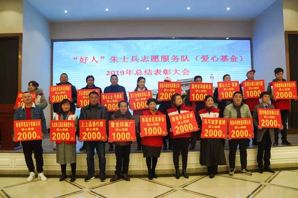 微信图片_20191231095902.jpg