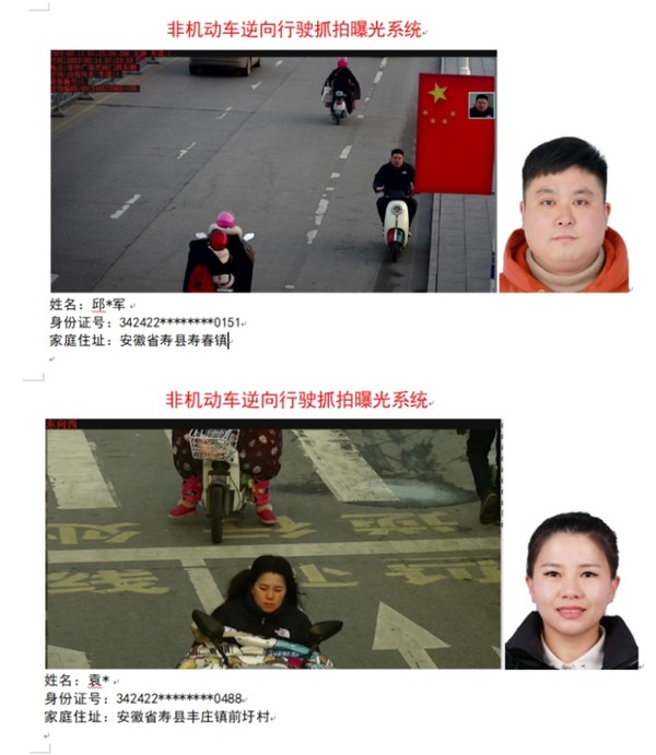 曝光台1.png