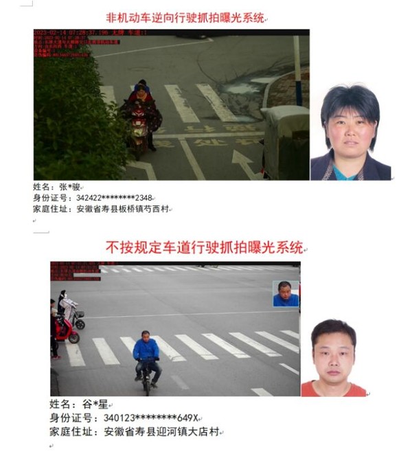 曝光台2.jpg