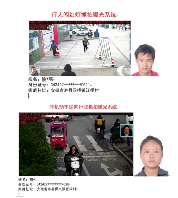 曝光台1.png