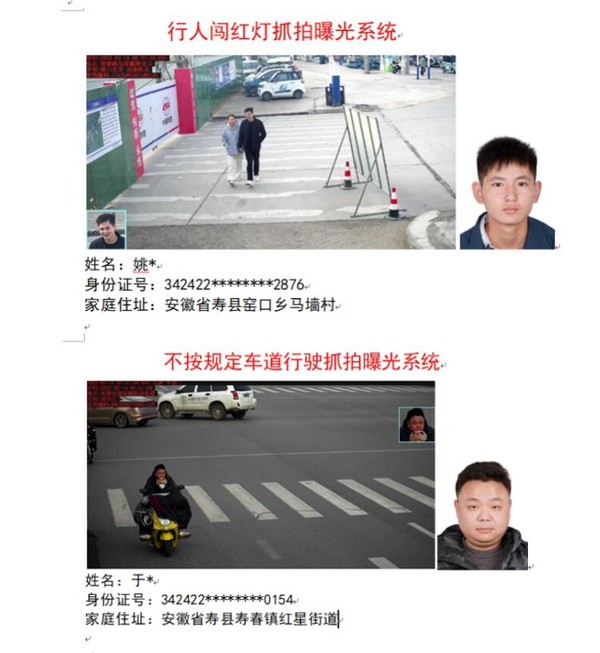 曝光台2.jpg