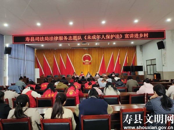 2023年4月6日，寿县法律服务志愿者服务队《未成年人保护法》宣讲走进窑口镇.jpg