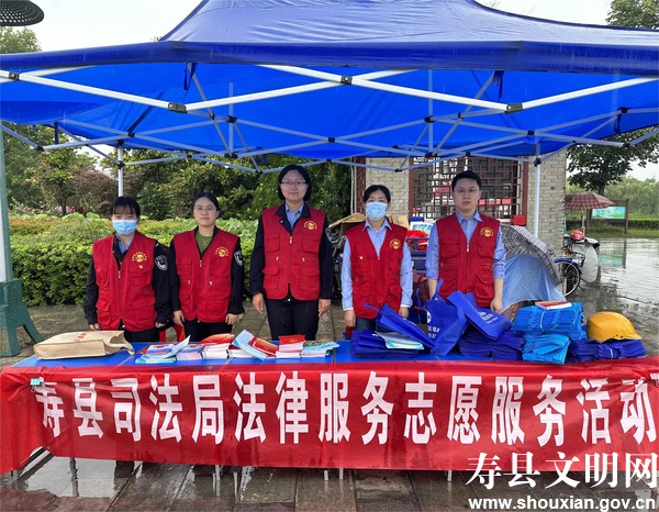 2023年6月5日寿县法律服务志愿服务队在春申广场开展环境保护志愿服务活动1.jpg