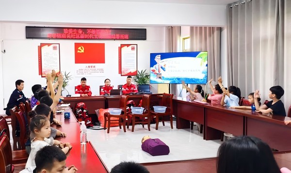 WPS图片(8).png
